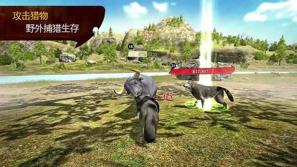 狼模拟求生