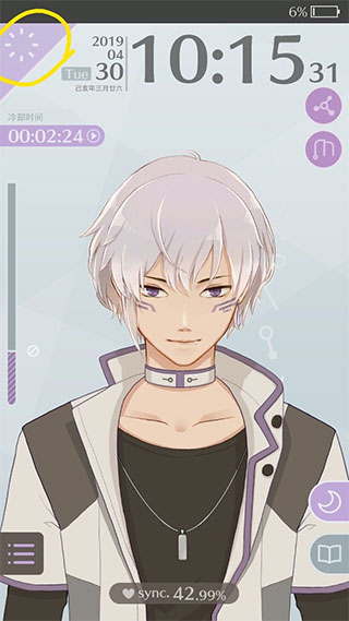makes早安我的少年汉化版