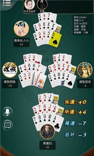 火火斗地主棋牌官网版