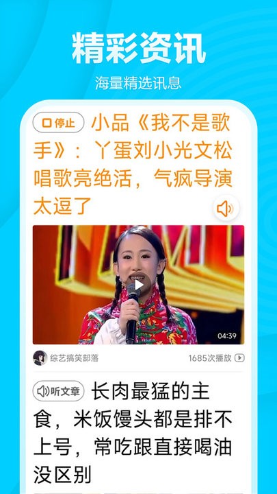 今日快闻