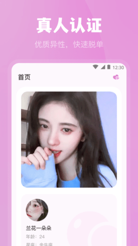 荷花直播免费版