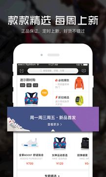 速尔体育