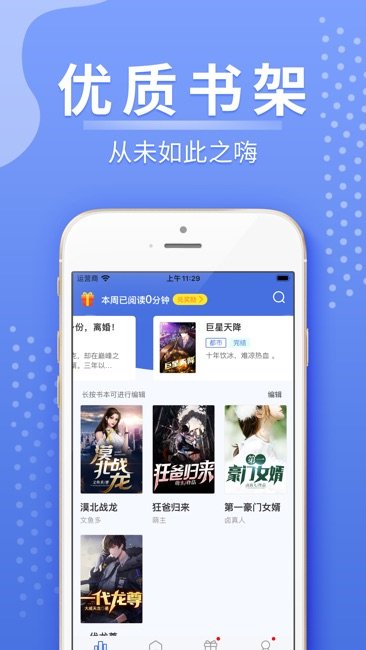 悦读