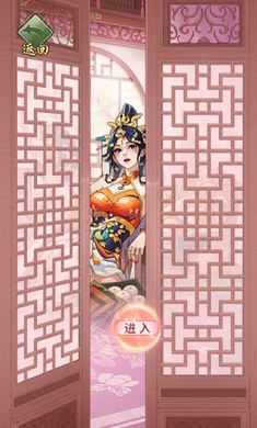 重生干帝王无限金币版