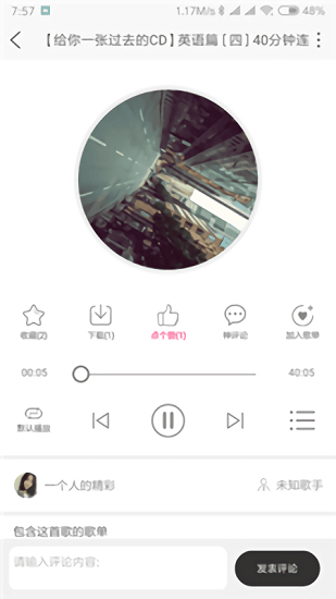 gtasa圣安地列斯官网最新版