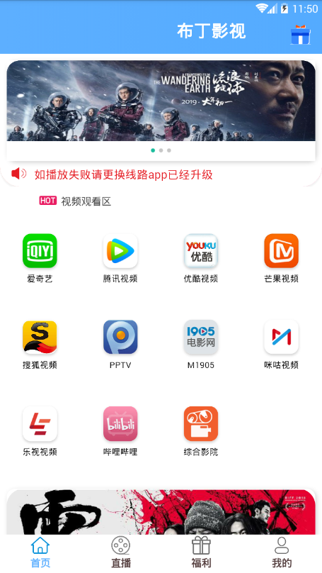 丝瓜影视免费版
