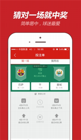 蜘蛛体育小狐狸下载