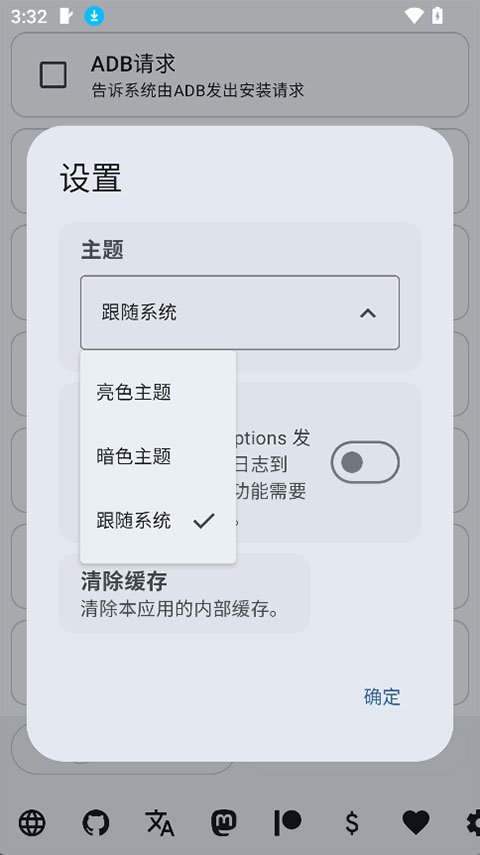 instagram下装正版