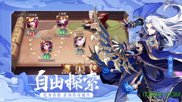 少年三国志2虫虫助手安装包 少年三国志2虫虫助手安装包