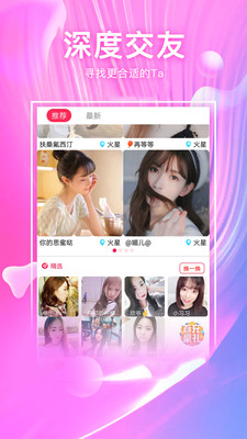 快猫社区最新安卓版