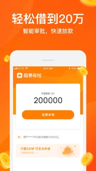 钱小乐
