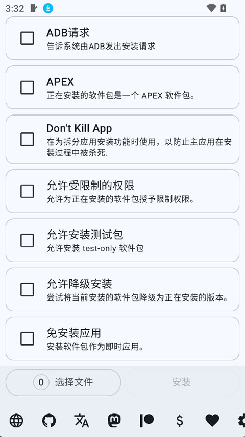 instagram下装正版