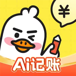 飞鸭AI记账