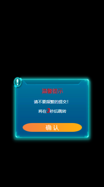 仙途漫漫