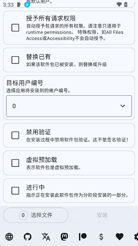 instagram下装正版 instagram下装正版