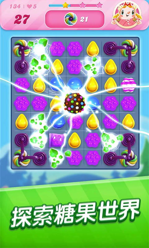 糖果传奇国际版(CandyCrushSaga)