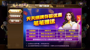 魅力棋牌最新版