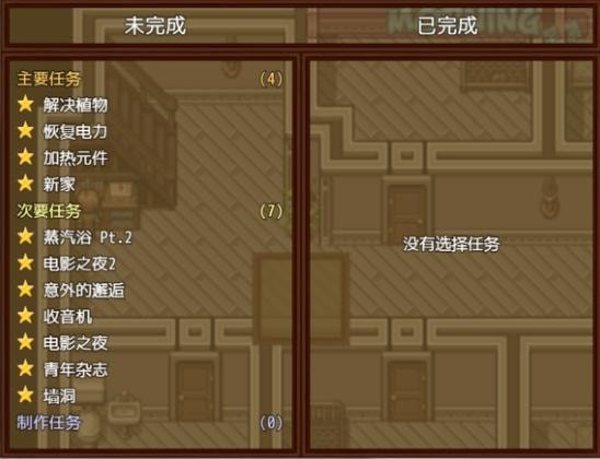 僵尸生活2最新