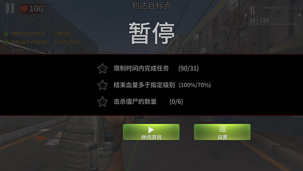 丧尸城镇求生(ZombieCity)