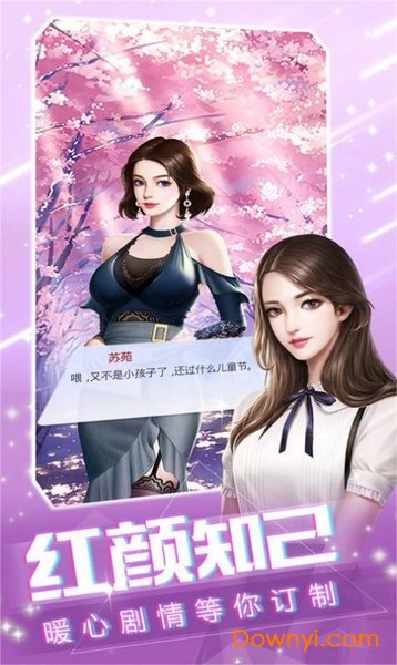 姐姐,我不想努力了 姐姐,我不想努力了