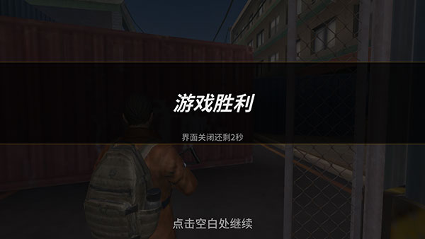 丧尸城镇求生(ZombieCity)