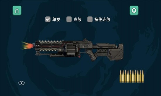 火箭筒模拟器游戏