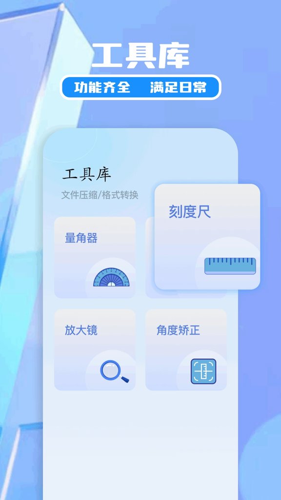草莓视频app官网版