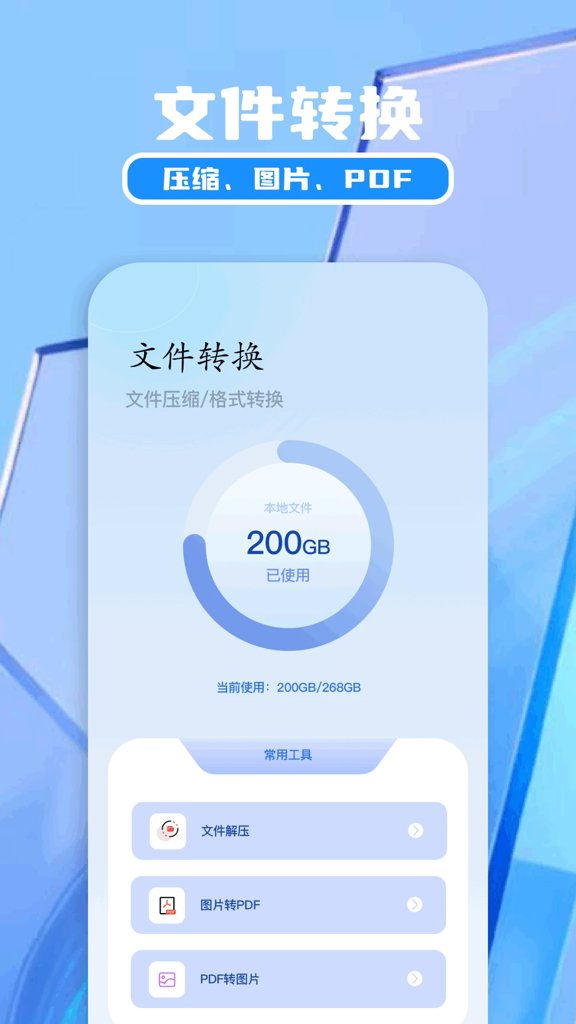 草莓视频app官网版 草莓视频app官网版