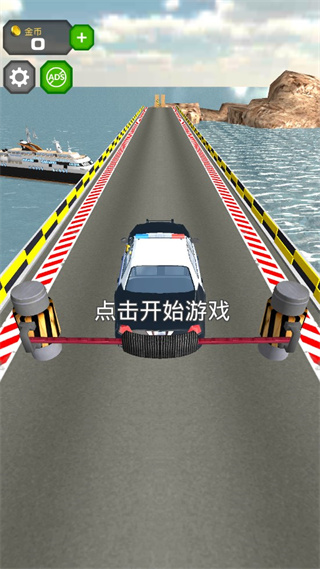 跳上飞机(JumpintothePlane)