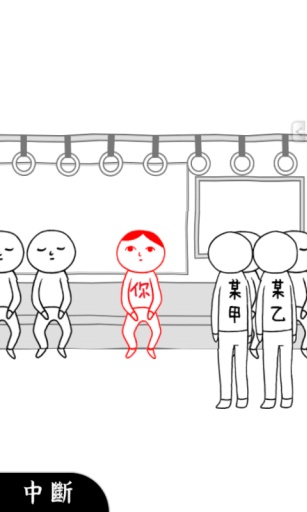 閱讀空氣 閱讀空氣