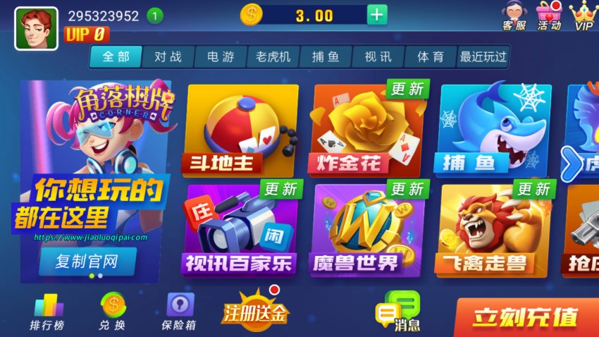迷鹿棋牌5.0.0