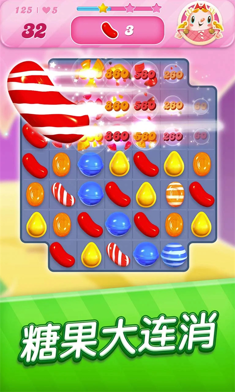 糖果传奇国际版(CandyCrushSaga)