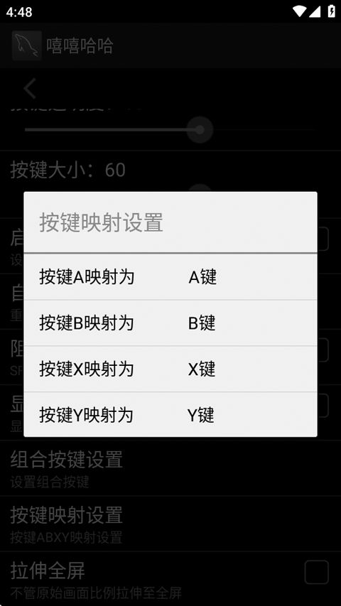 街机游戏roms大合集
