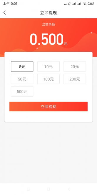 布布转