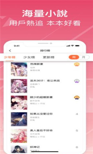 再读中文网手机 再读中文网手机