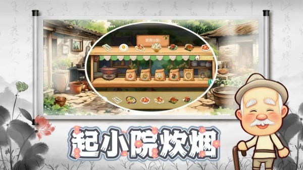 拾光