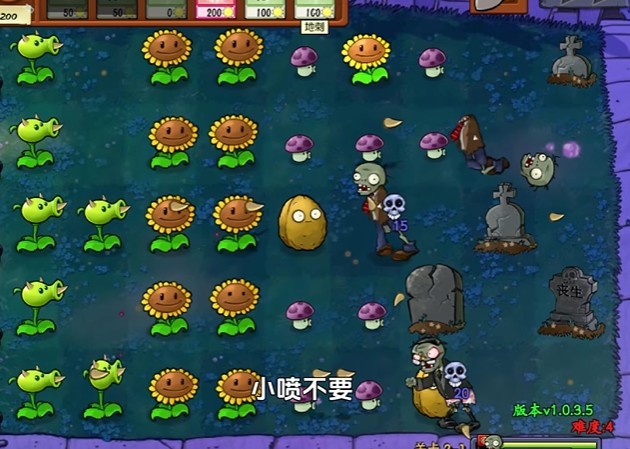 植物大战僵尸抽卡版手机版