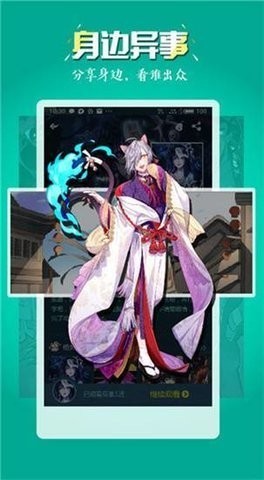五一动漫破解版安卓版