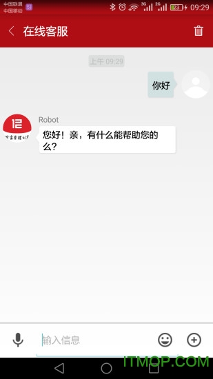 民生信托