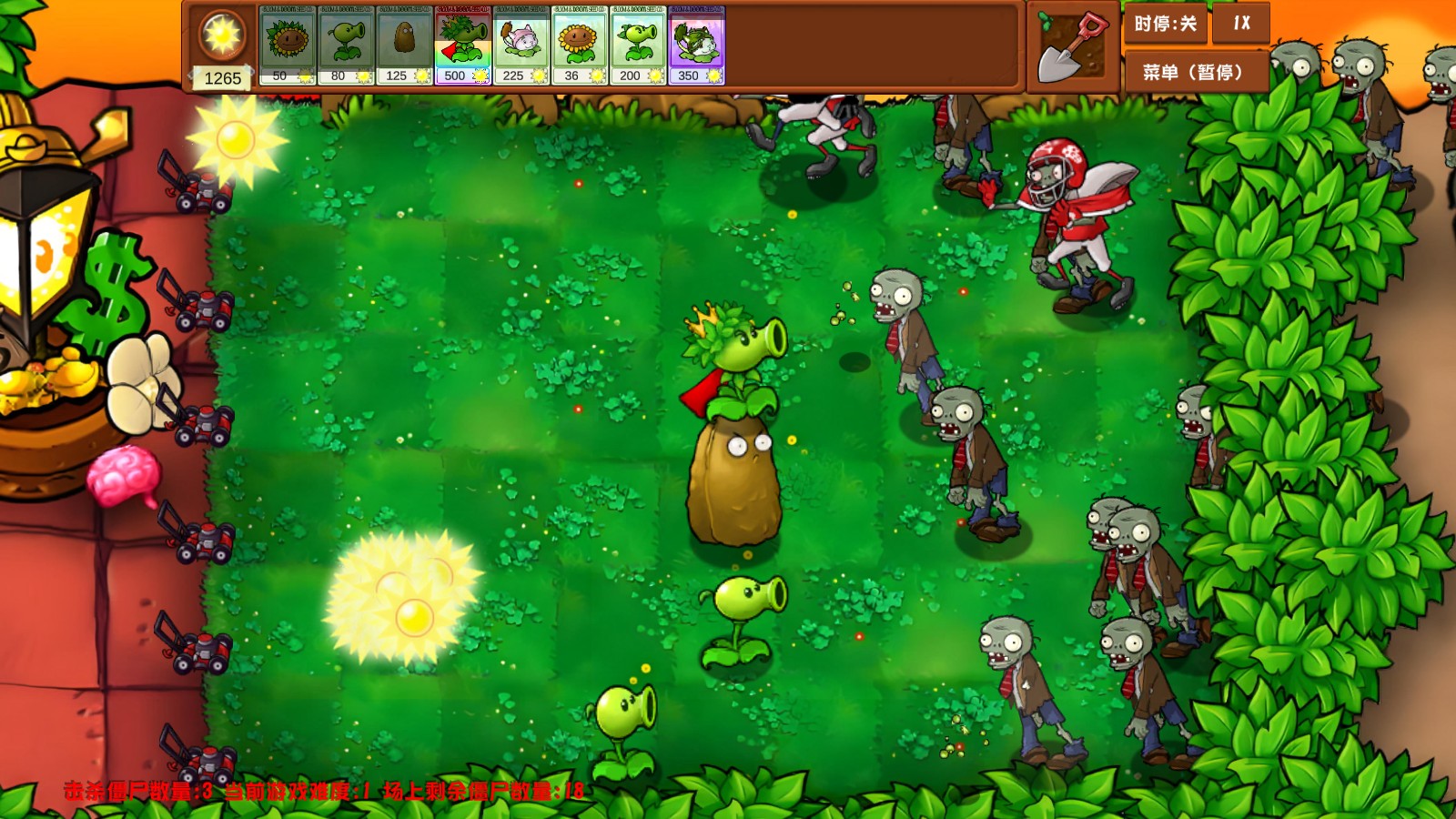 植物大战僵尸乱斗版1.0