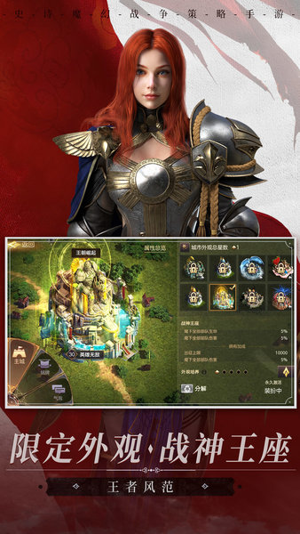 魔法门之英雄无敌：王朝