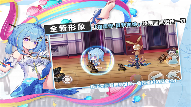 崩坏学园2