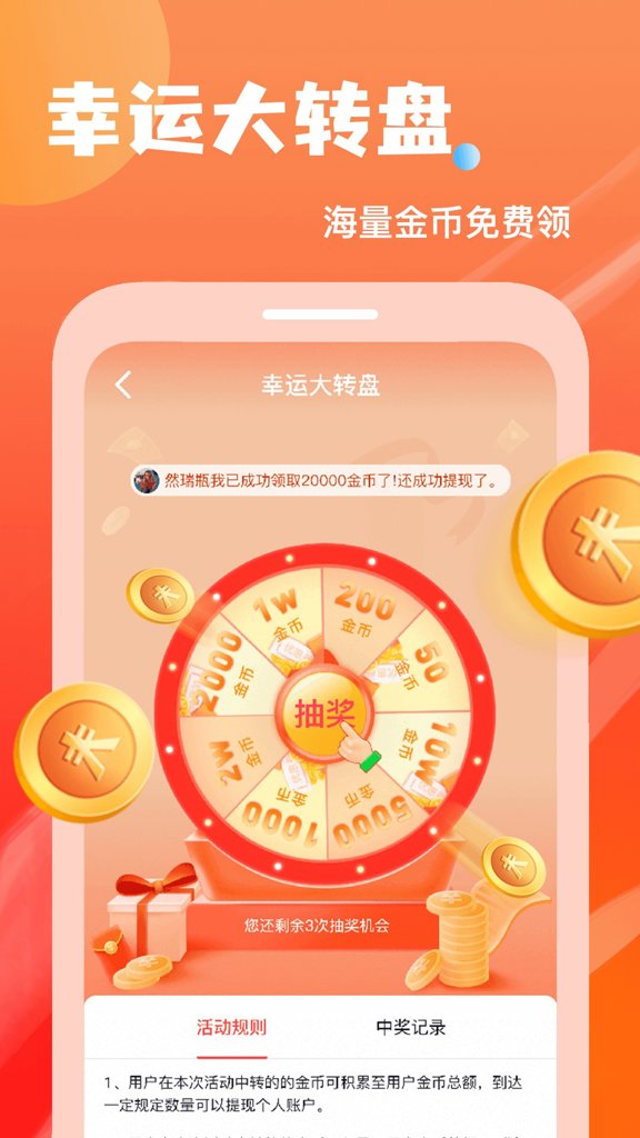 小说排行榜 小说排行榜