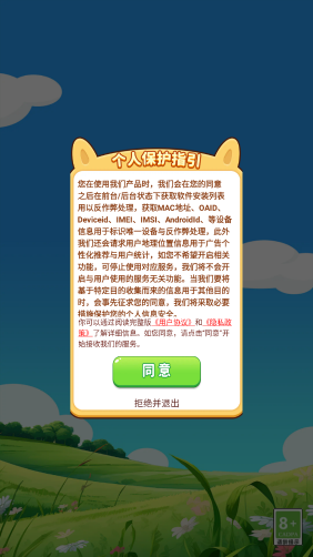 点点生财