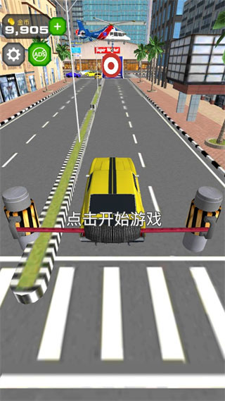 跳上飞机游戏
