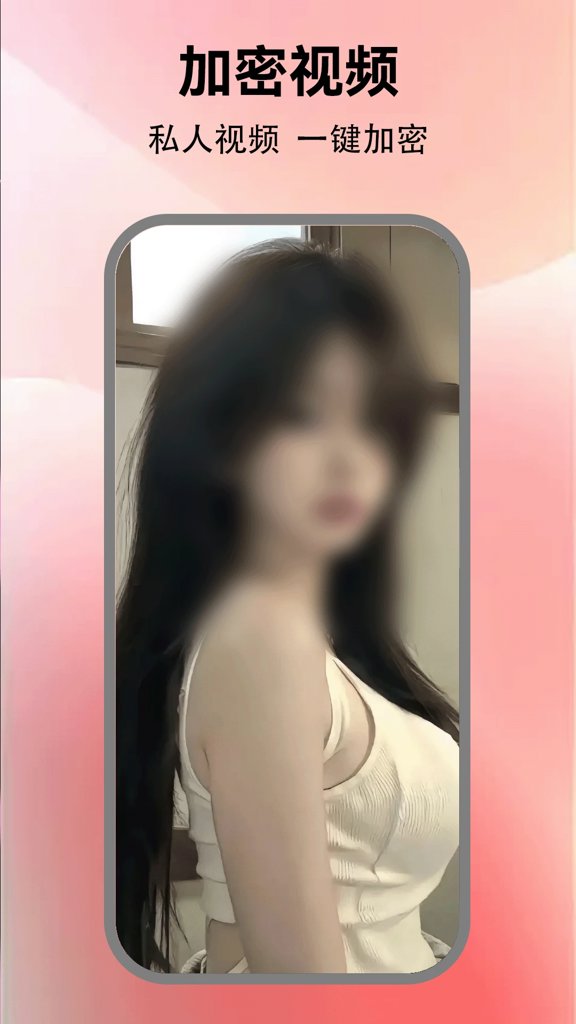 羞羞视频免费
