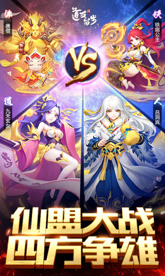 道友请留步
