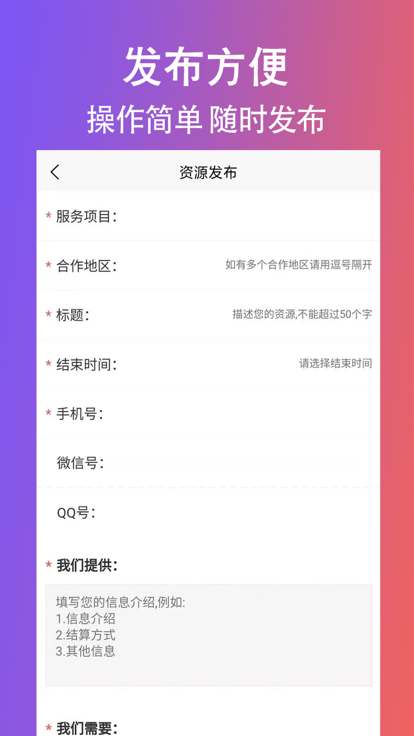 创客众人帮 创客众人帮