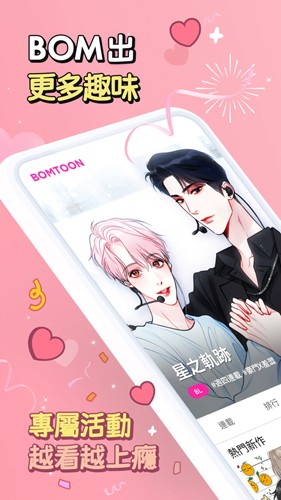 MTool模拟器官网