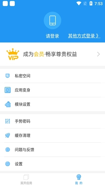 冷颜框架 冷颜框架